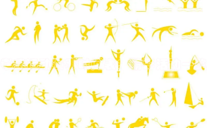 米乐yy易游体育百度Apollo孝感运动赛事时间表：精彩活动一览