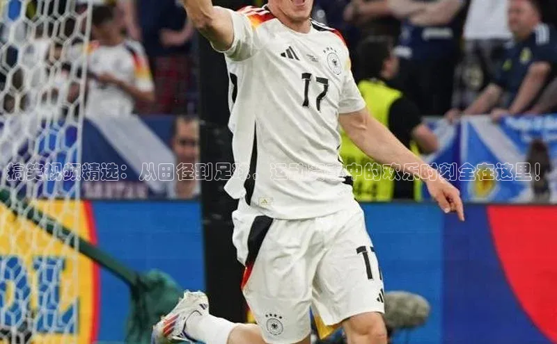 易游app官方下载颐驰 06