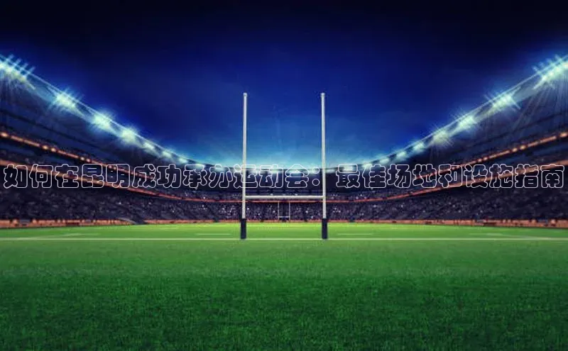 米乐m6官网登录入口 下载