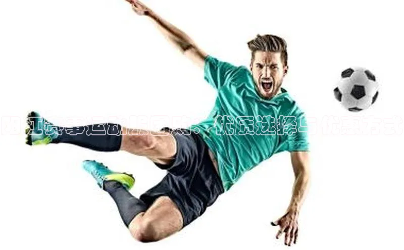 阳江赛事运动服团购：优质选择与优惠方式