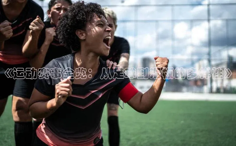 米乐m6小罗代言