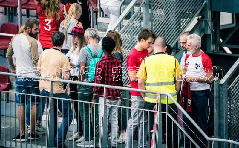 跃动的激情：赛事Logo的魅力