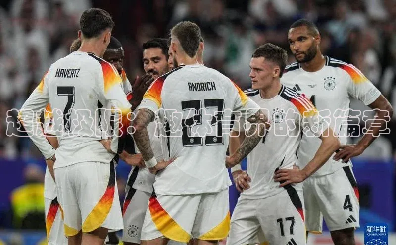 超越极限：趣体育界的新篇章