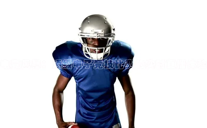 电竞风暴：顶级电子竞技比赛的实时直播体验