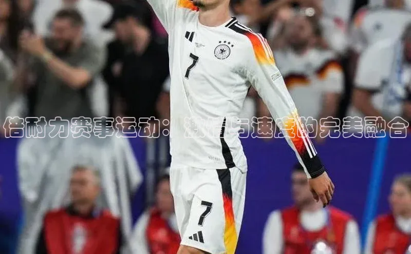 倍耐力赛事运动：激情与速度的完美融合