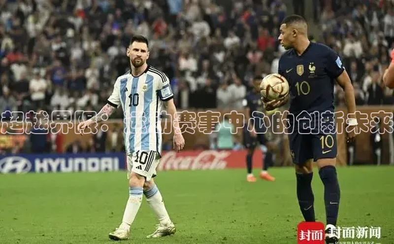 米乐yy易游体育App下载