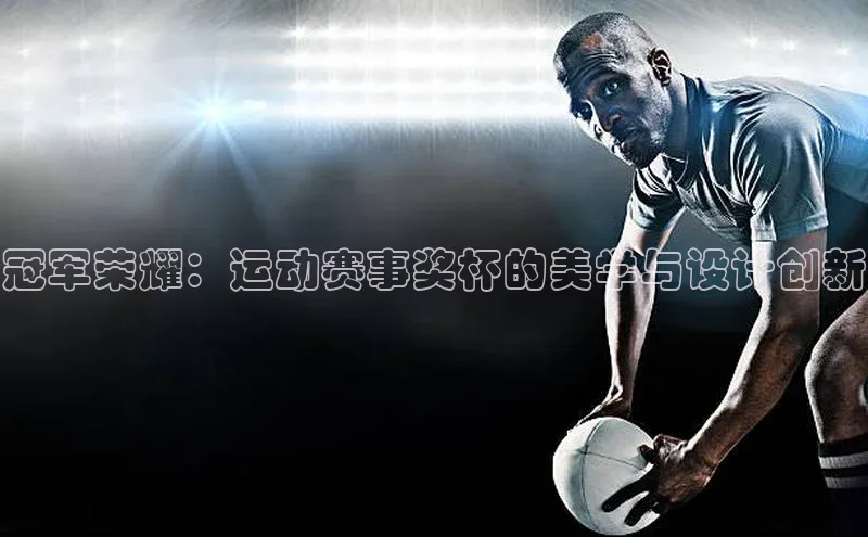 YY易游体育网址