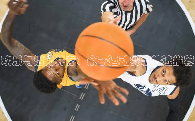 米乐易游官网登陆入口