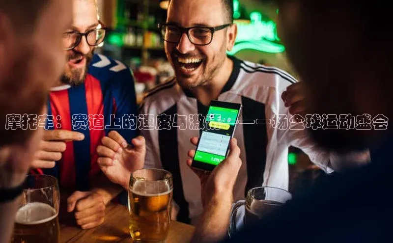 易游app官方下载