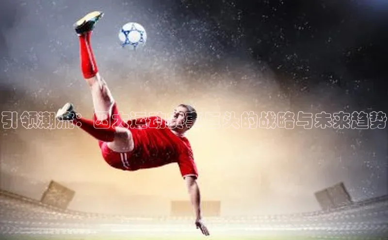 米乐易游app下载