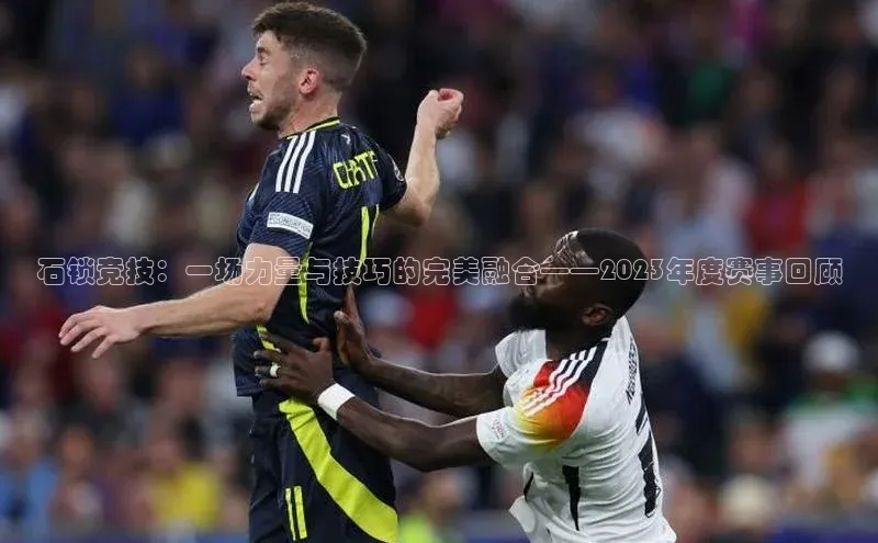 易游体育app官方下载