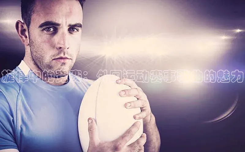 米乐m6官网app下载安卓