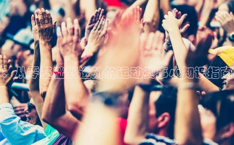 米乐yy易游体育官网