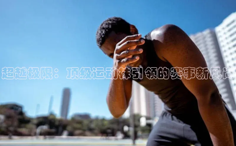 米乐yy易游下载官网