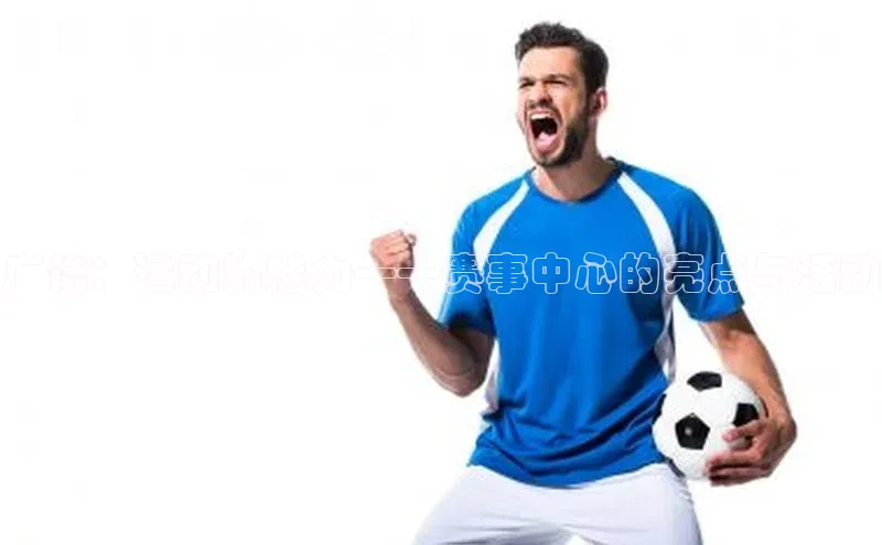 YY易游体育网址