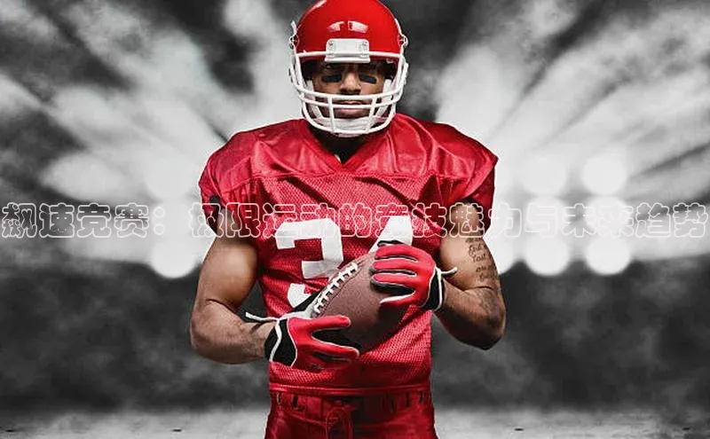 米乐yy易游体育官网