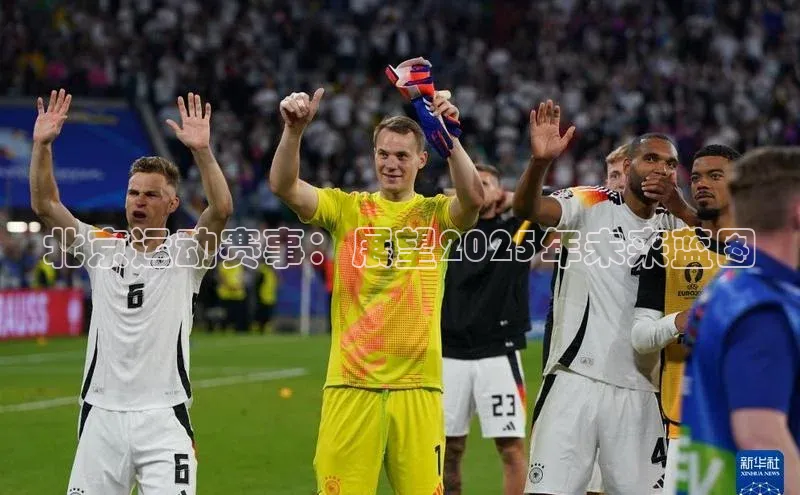 米乐YY易游下载