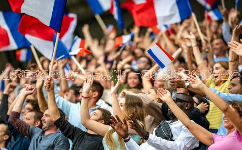 YY易游体育网址