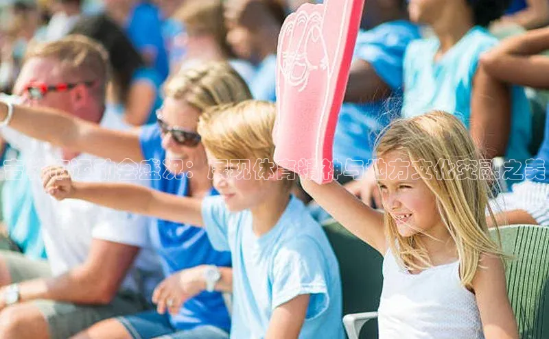 米乐yy易游体育官网