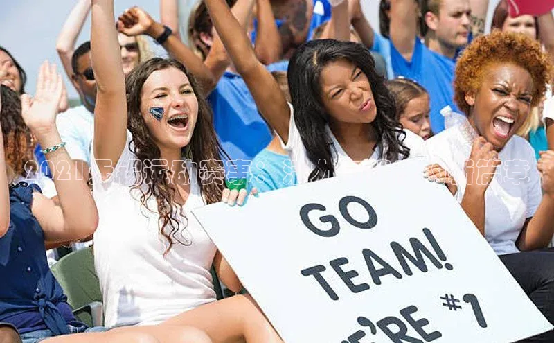 2021无锡运动赛事：活力与健康的新篇章