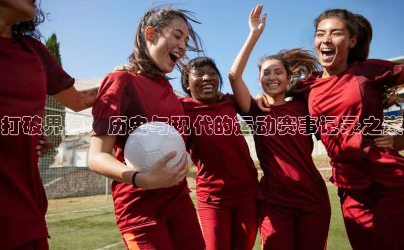 米乐yy易游体育交流app