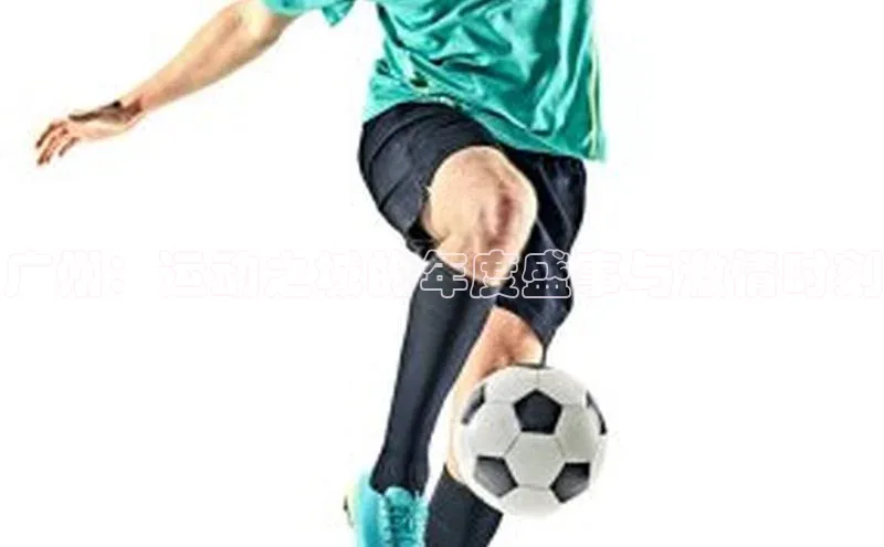 广州：运动之城的年度盛事与激情时刻