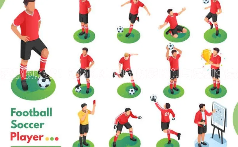 落幕的狂欢：运动赛事中的精彩瞬间与深刻寓意