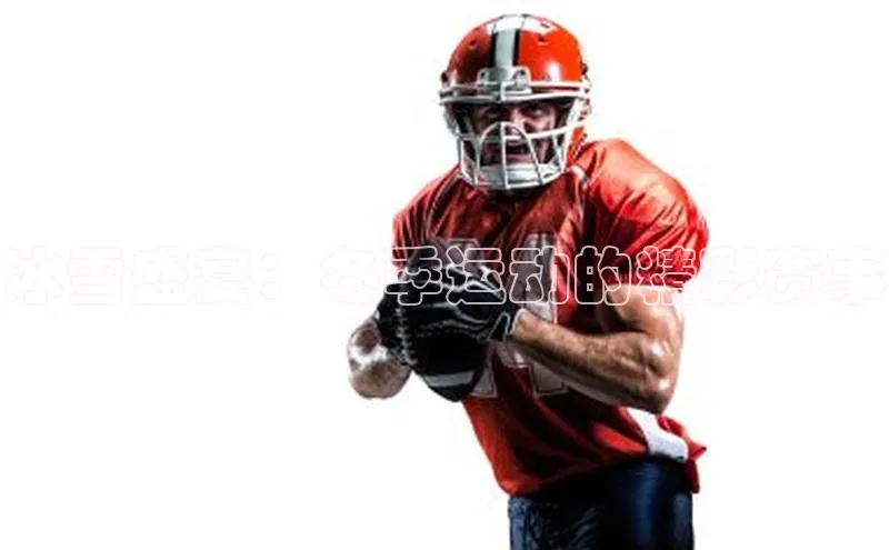 yy易游体育官网