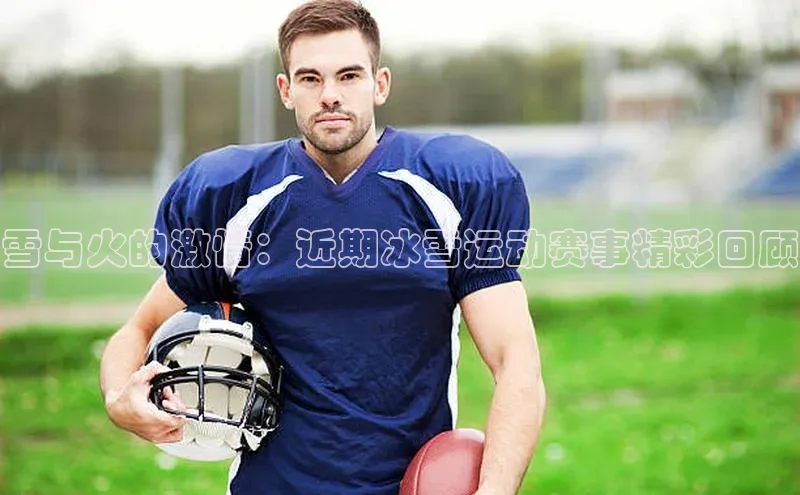 易游app官方下载