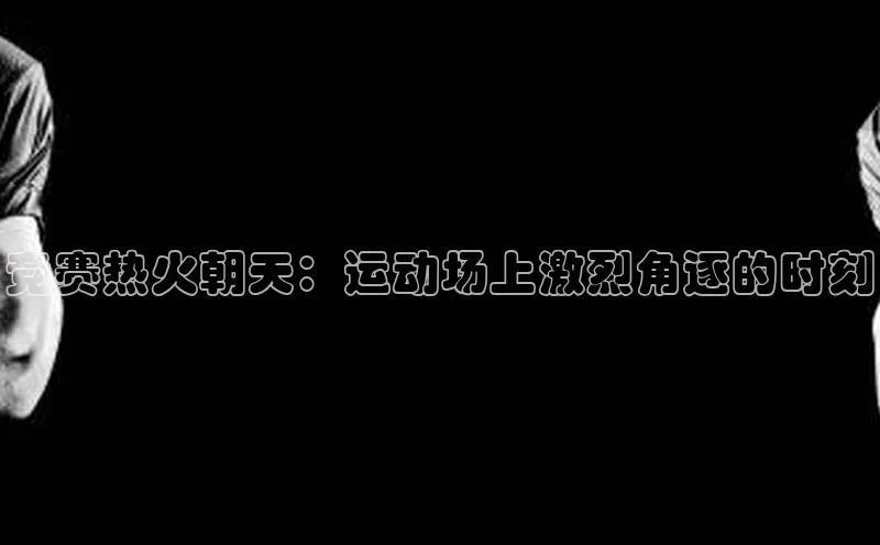 米乐易游官网登陆入口