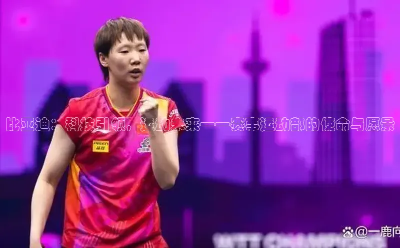 米乐易游app下载